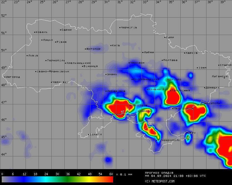 Часть областей накроют дожди: синоптики предупредили о контрастной погоде в среду в Украине. Карта