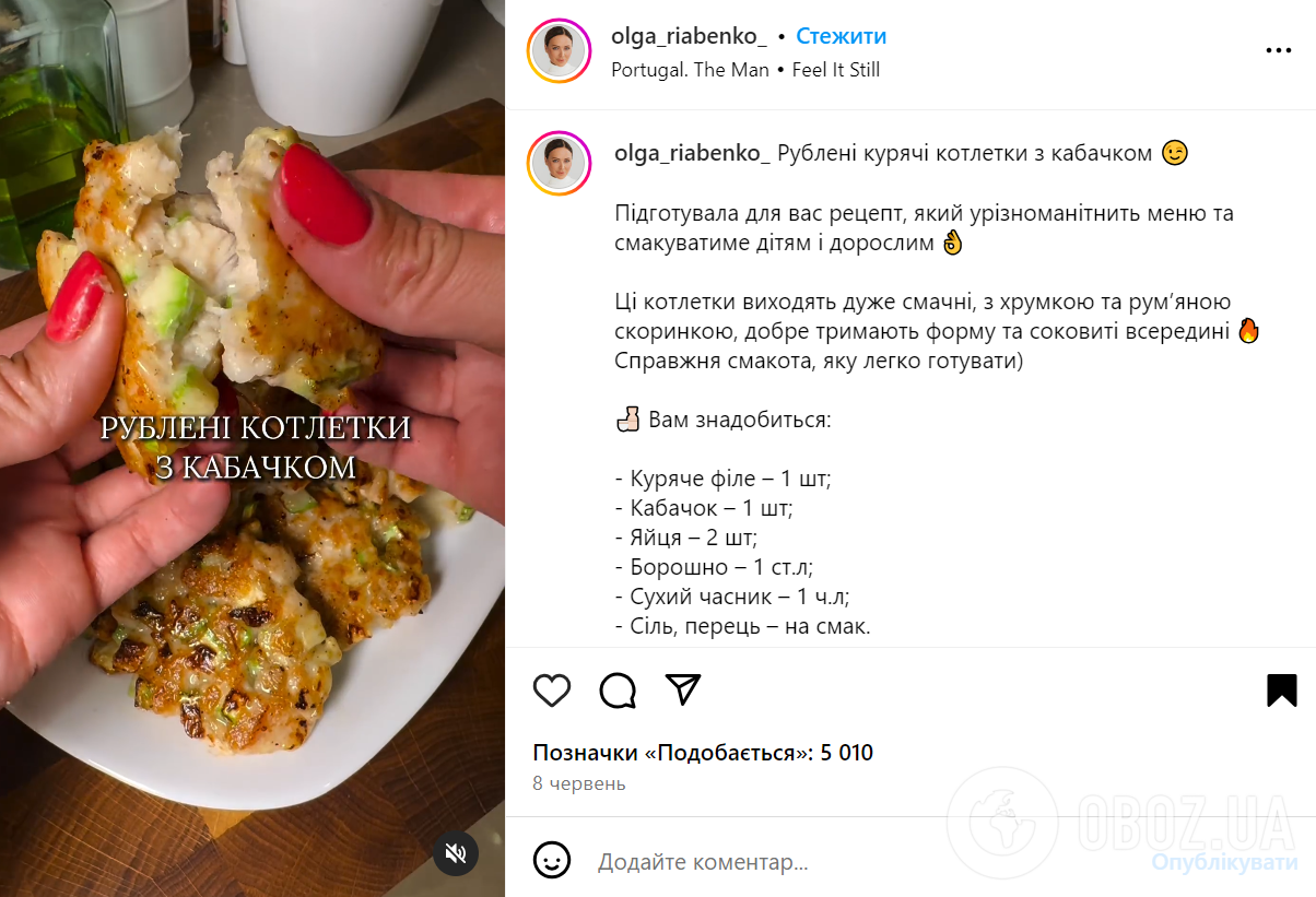 Сочные куриные котлеты для сытного обеда: добавьте к мясу один особенный ингредиент