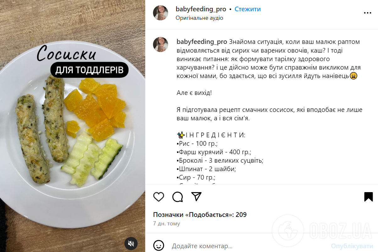 Вкусные и полезные сосиски для детей: из чего приготовить в домашних условиях