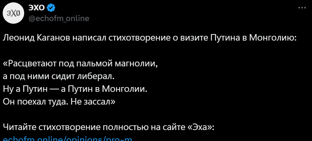 Замість арешту – почесна варта і переговори: з'явились нові кадри з Путіним у Монголії, у мережі звернули увагу на один "нюанс"