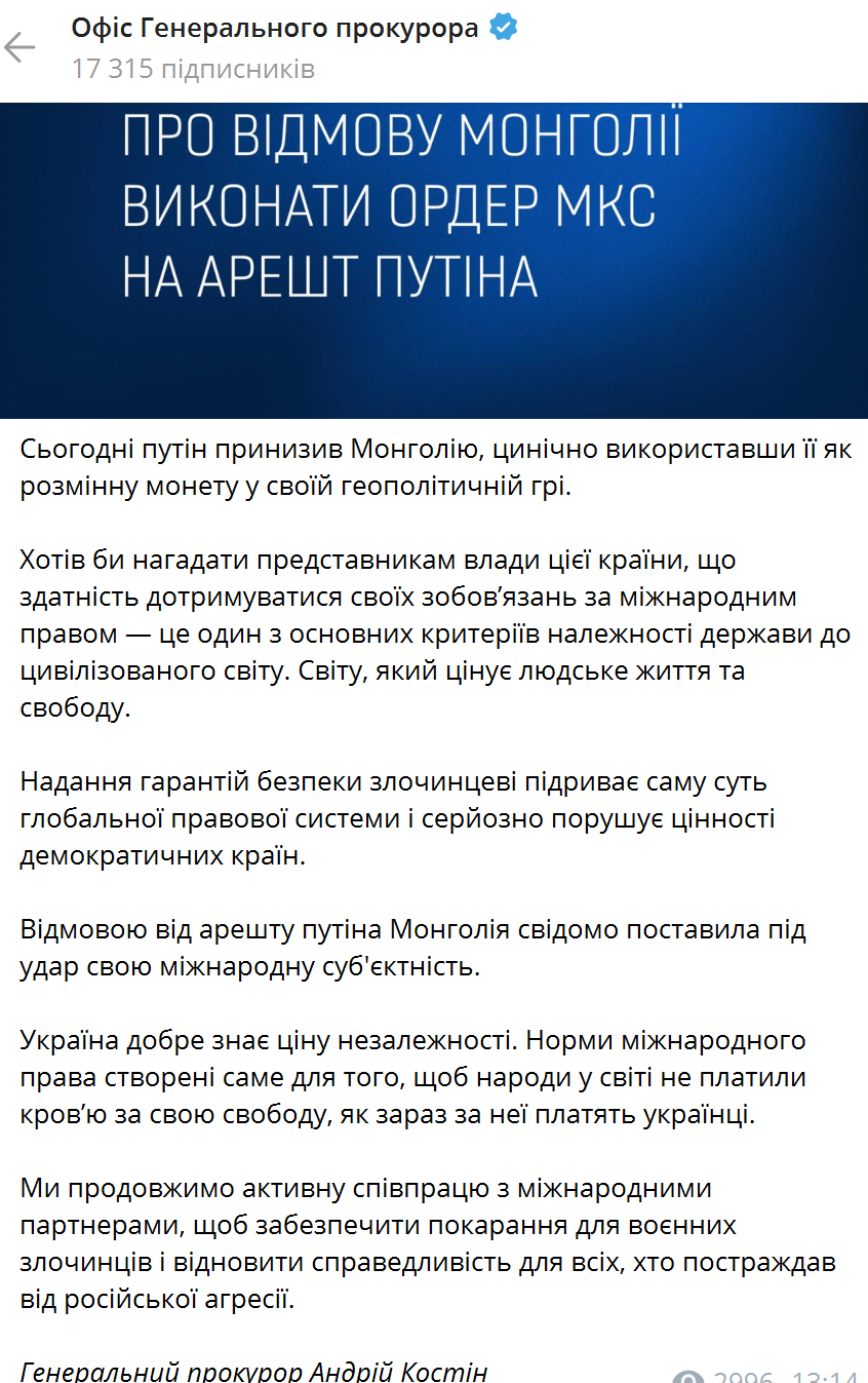 Замість арешту – почесна варта і переговори: з'явились нові кадри з Путіним у Монголії, у мережі звернули увагу на один "нюанс"