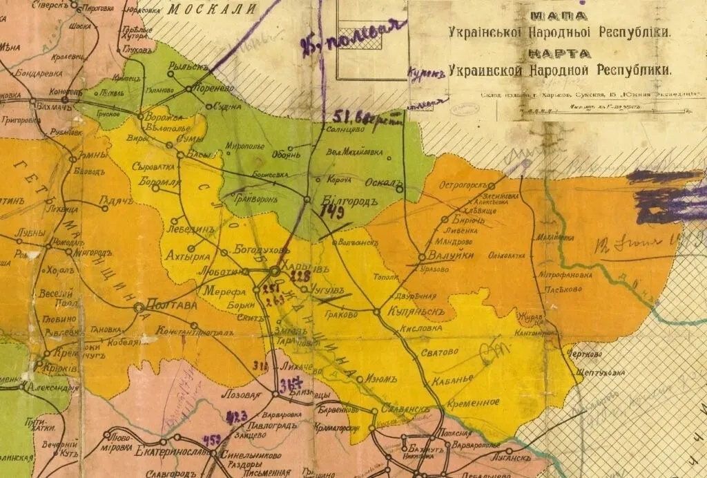 Курщина. Як Московія колонізувала українські землі та українців