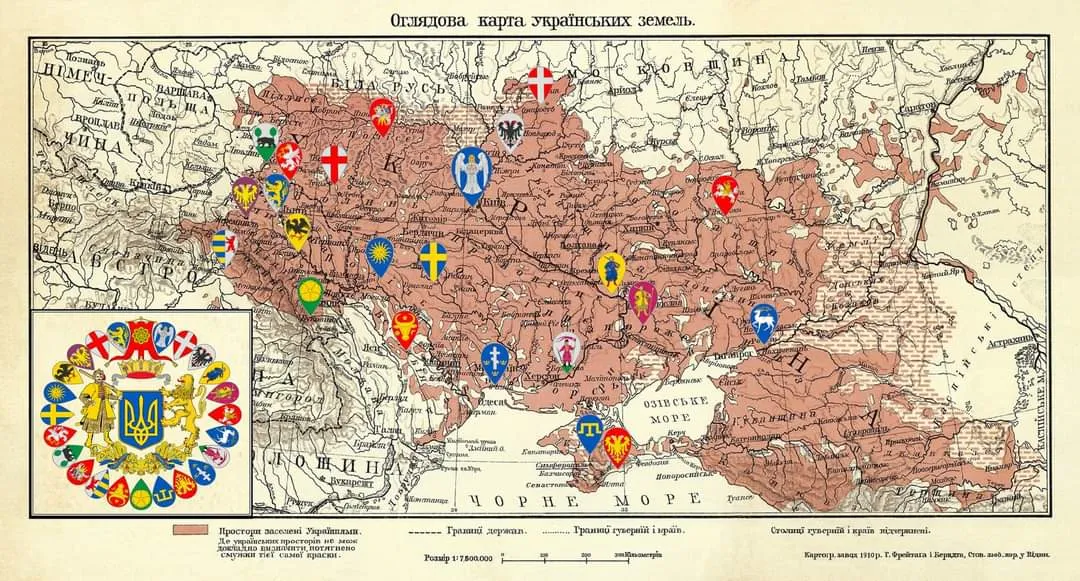 Курщина. Як Московія колонізувала українські землі та українців