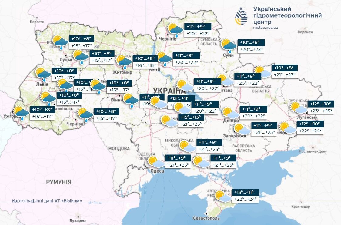 Україну на початку жовтня накриють дощі: чи варто чекати сильного похолодання. Карта