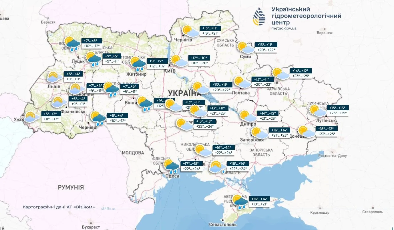 Ніч буде холодна: синоптикиня розповіла, якої погоди чекати в Україні на Покрову