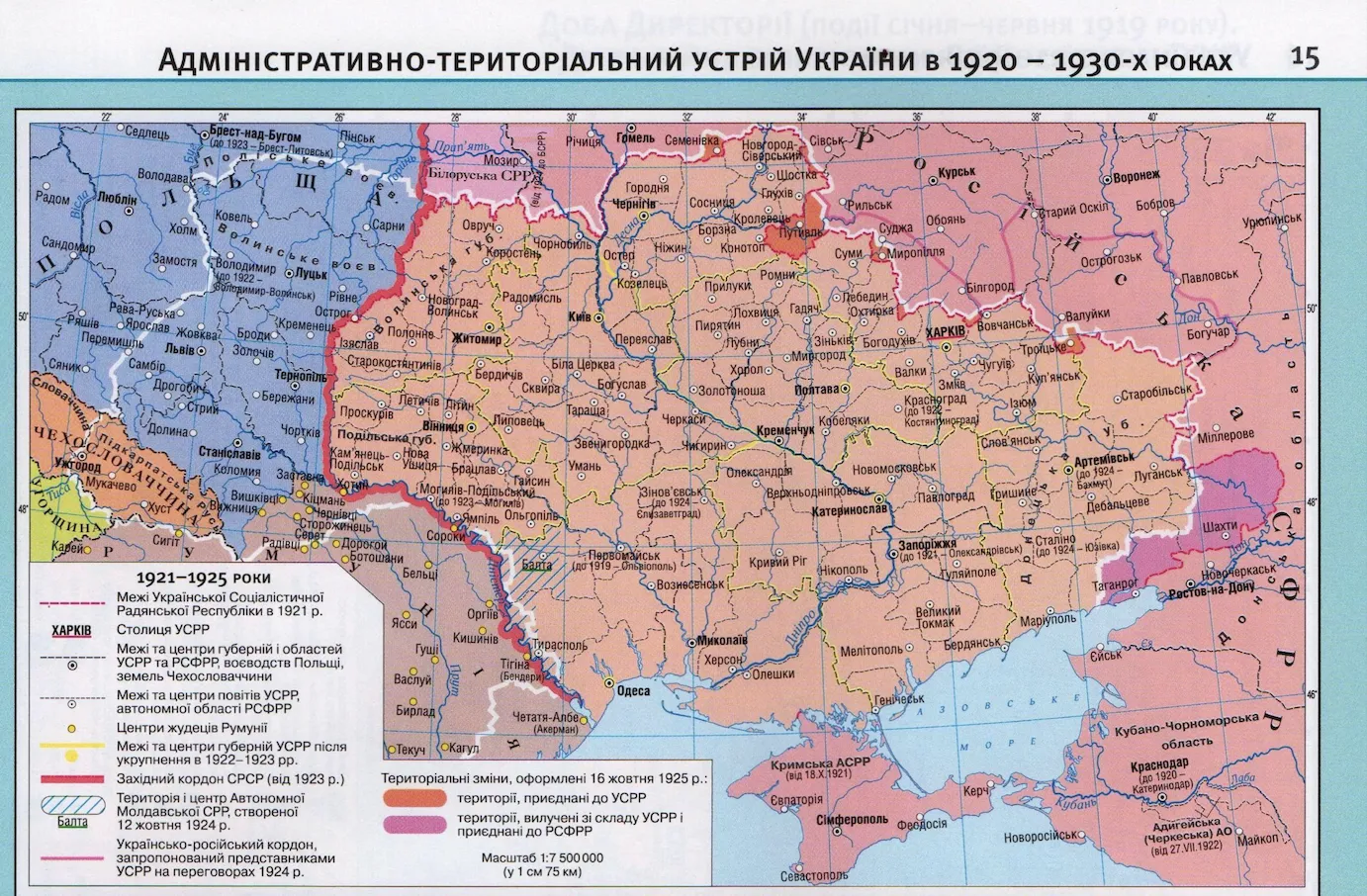 "Ничему школа не научит". Даниил Яневский – об объединении истории Украины со всемирной, закрытии МОН и об историках, которым следует доверять