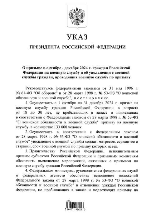 Путін підписав указ про осінній призов: скільки людей планують залучити до армії в Росії