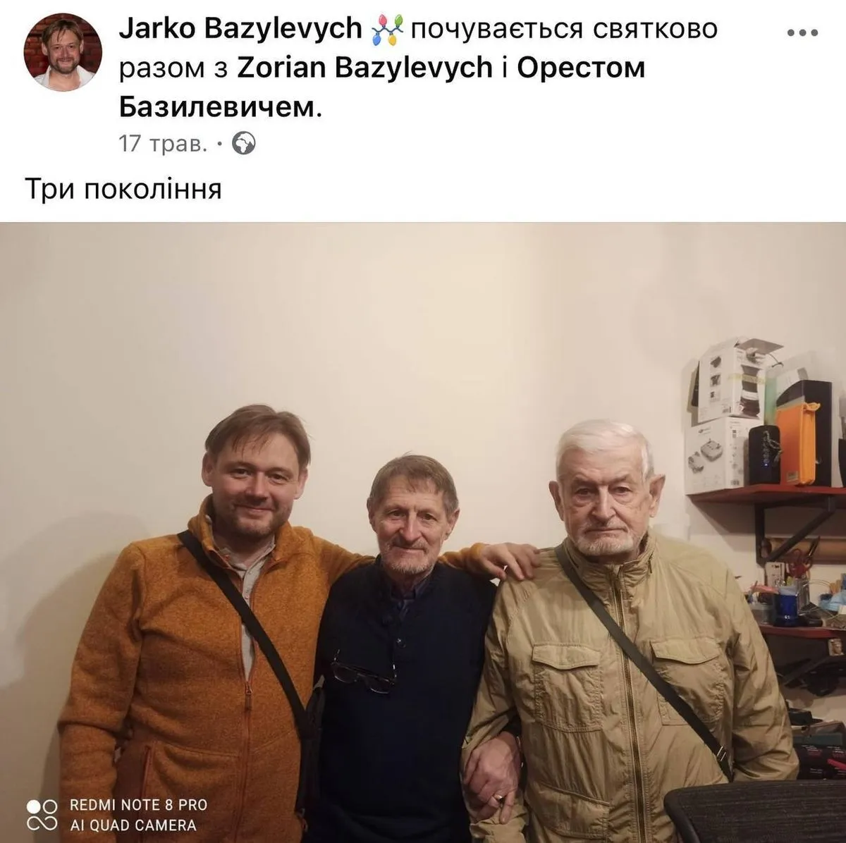 Вижив лише чоловік: з'явилося фото родини з дітьми, яку Росія вбила ракетним ударом по Львову