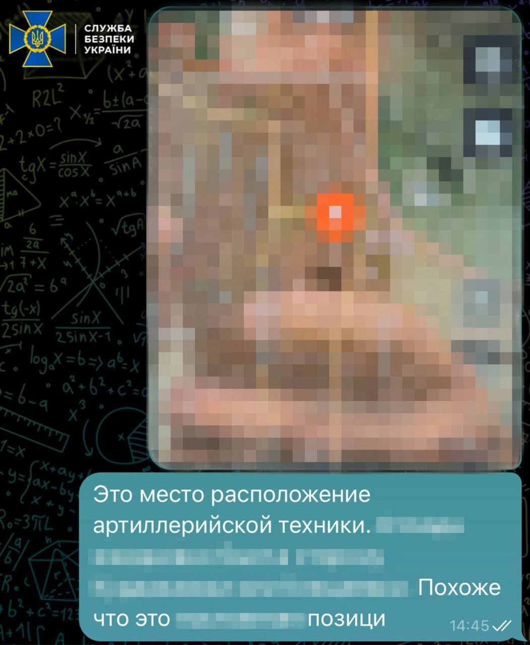 СБУ затримала ексміліціонера, який допомагав окупантам атакувати Торецьк. Фото 