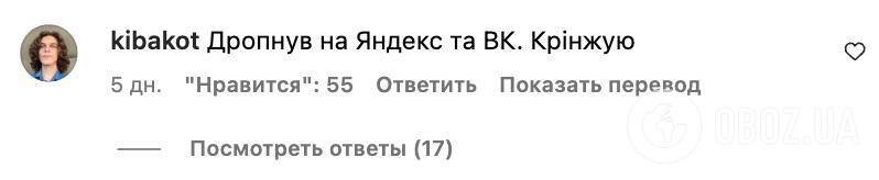 Харківський гурт "Пошлая Молли", який підтримував Україну, заспівав за рублі для росіян: українці засуджують, але вивели пісню в топ