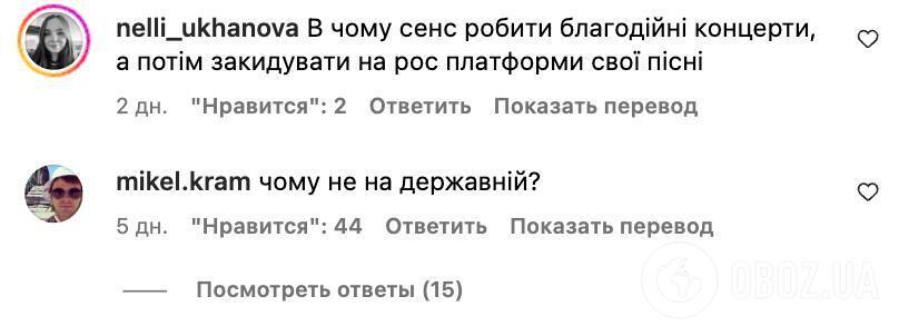 Харківський гурт "Пошлая Молли", який підтримував Україну, заспівав за рублі для росіян: українці засуджують, але вивели пісню в топ