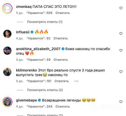 Харьковская группа "Пошлая Молли", которая поддерживала Украину, спела за рубли для россиян: украинцы осуждают, но вывели песню в топ