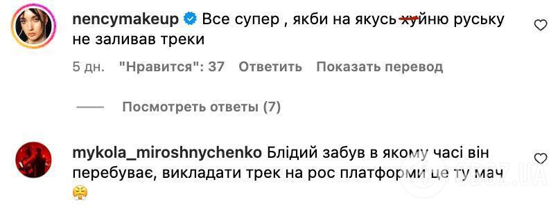 Харківський гурт "Пошлая Молли", який підтримував Україну, заспівав за рублі для росіян: українці засуджують, але вивели пісню в топ