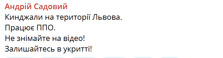 Во Львове в результате вражеской атаки горели жилые дома, есть погибшие, пострадали десятки людей: среди них дети. Фото и видео