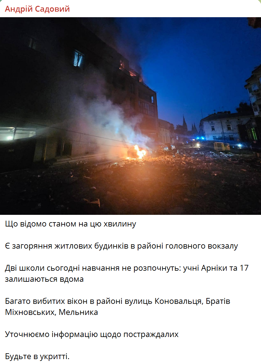 Росія запустила по Україні "Шахеди", ракети з літаків Ту-95МС і МіГ-31К: у регіонах лунали вибухи. Усі подробиці