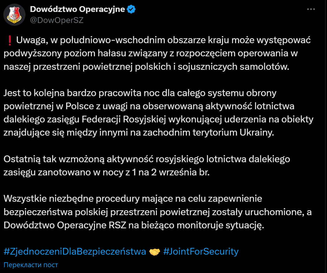 Росія запустила по Україні "Шахеди", ракети з літаків Ту-95МС і МіГ-31К: у регіонах лунали вибухи. Усі подробиці