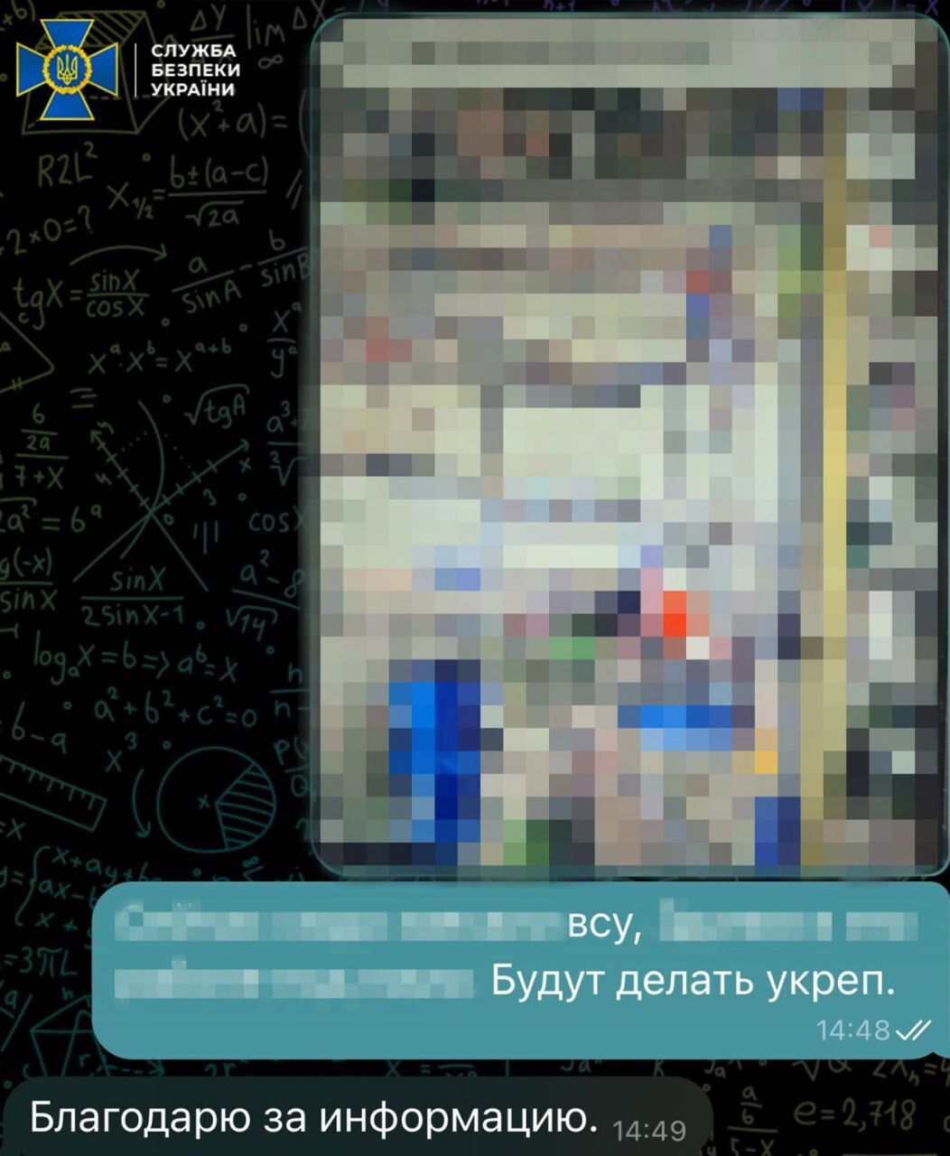 СБУ затримала ексміліціонера, який допомагав окупантам атакувати Торецьк. Фото 