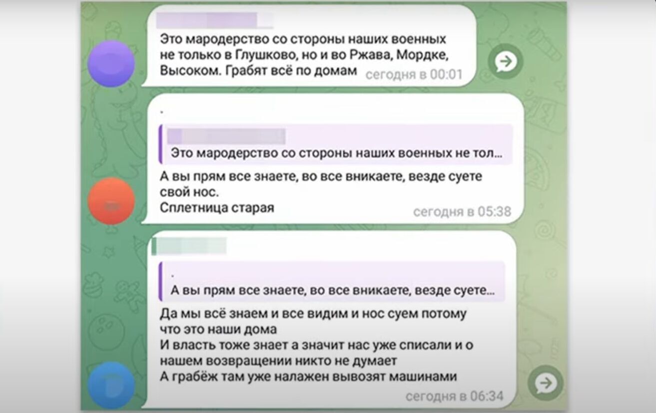 Російські військові продовжують мародерити на Курщині перед відступом: розграбували магазин у Коренево. Відео