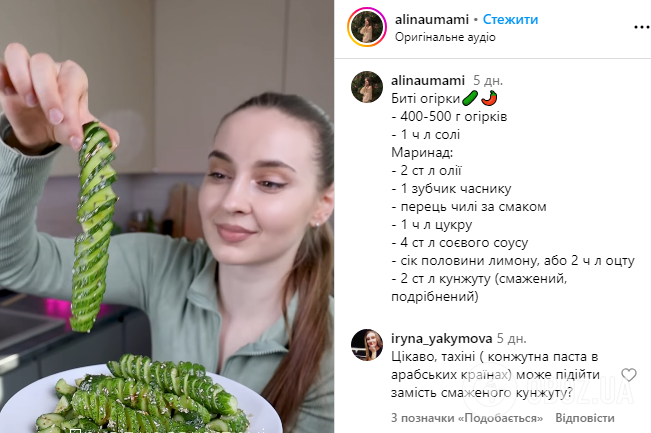 Битые огурцы во вкусном маринаде: как приготовить необычную закуску