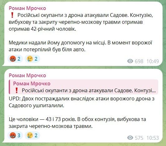 Окупанти атакували Херсон і область, є постраждалі