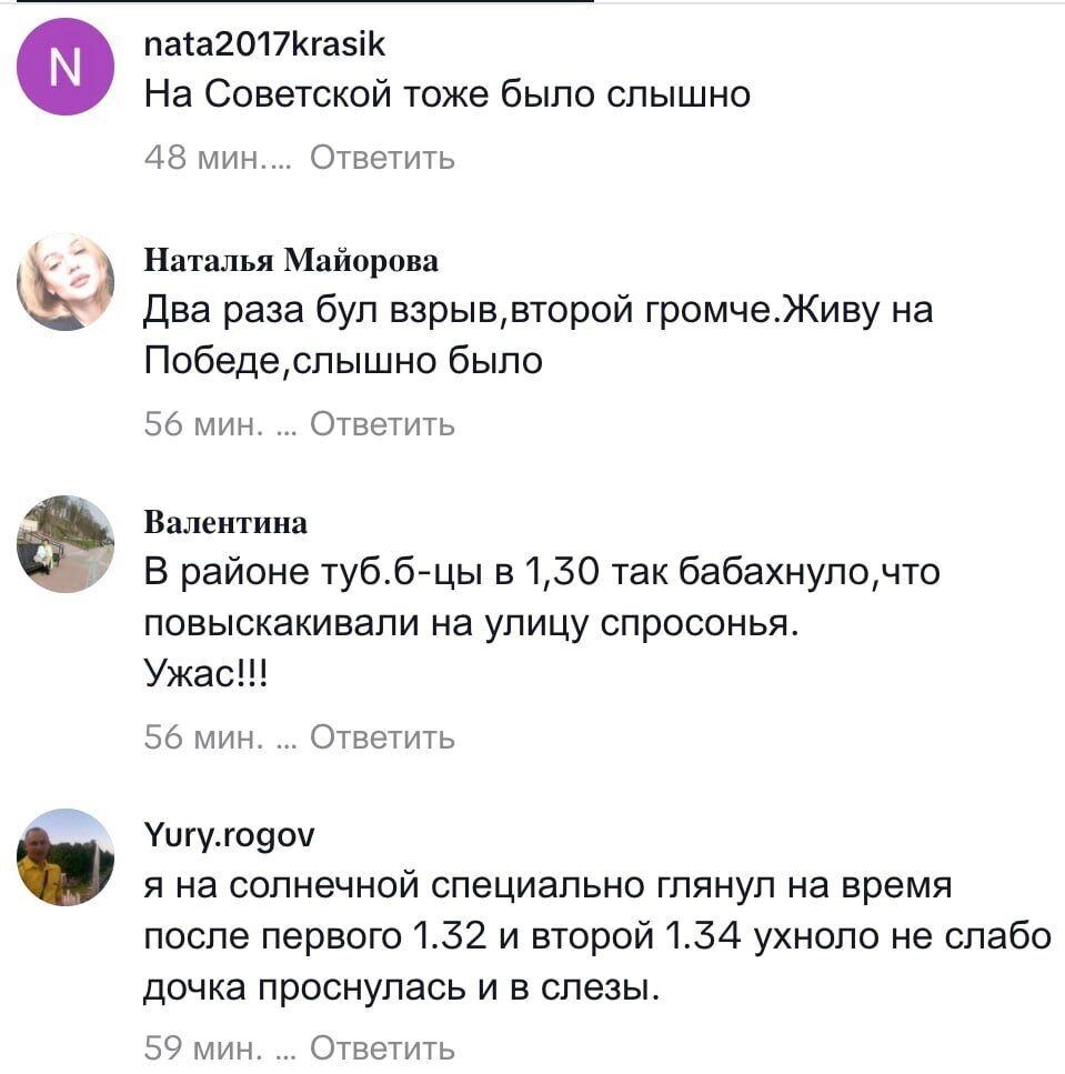 "Да что это такое вообще?" Беларусы возмутились из-за "визита" "Шахедов" в Гомель и звуков взрывов