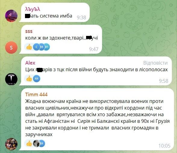 Используют РЭБ, чтобы мобилизованные не могли позвонить: нардеп рассказал о хитростях ТЦК и взбудоражил украинцев. Видео