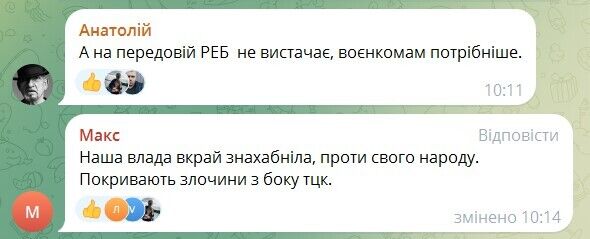 Використовують РЕБ, щоб мобілізовані не могли зателефонувати: нардеп розповів про хитрощі ТЦК і розбурхав українців. Відео