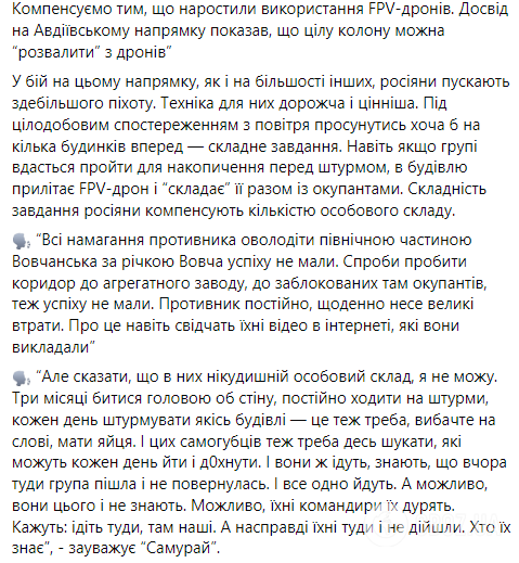 Так виглядає "допомога" від Росії: у ЗСУ показали моторошні кадри зруйнованого Вовчанська