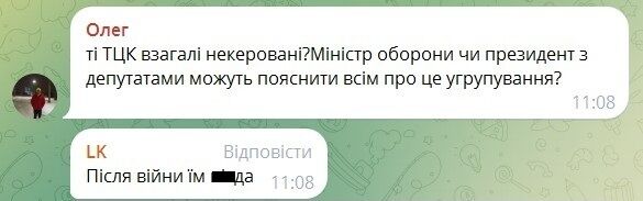 Використовують РЕБ, щоб мобілізовані не могли зателефонувати: нардеп розповів про хитрощі ТЦК і розбурхав українців. Відео