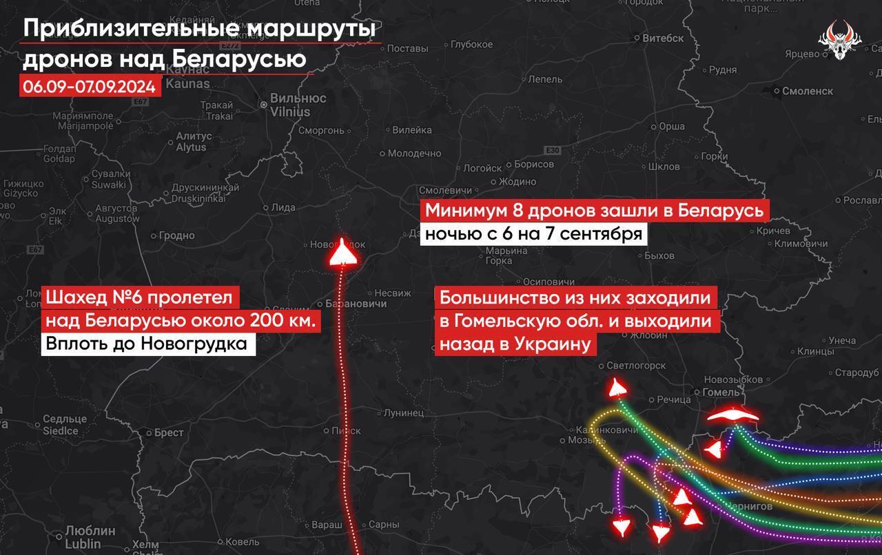 Мінімум 8 "Шахедів" вночі зайшли на територію Білорусі, один наблизився до Литви – ЗМІ