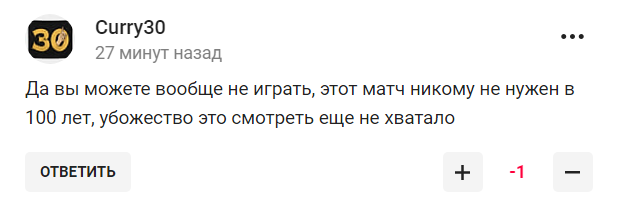 "Против издевательства над футболом". Сборная России была вынуждена отменить свой матч с Таиландом. Названа причина