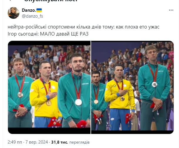 Росіян змусили вдруге поспіль слухати гімн України на Паралімпіаді-2024. Відео