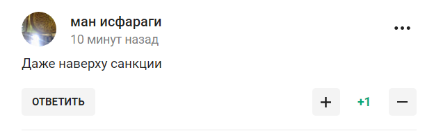 "Против издевательства над футболом". Сборная России была вынуждена отменить свой матч с Таиландом. Названа причина