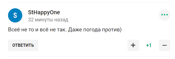 "Проти знущання з футболу". Збірна Росії була змушена скасувати свій матч із Таїландом. Названа причина