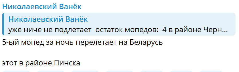 Российские "Шахеды" снова залетели на территорию Беларуси, там подняли авиацию – СМИ