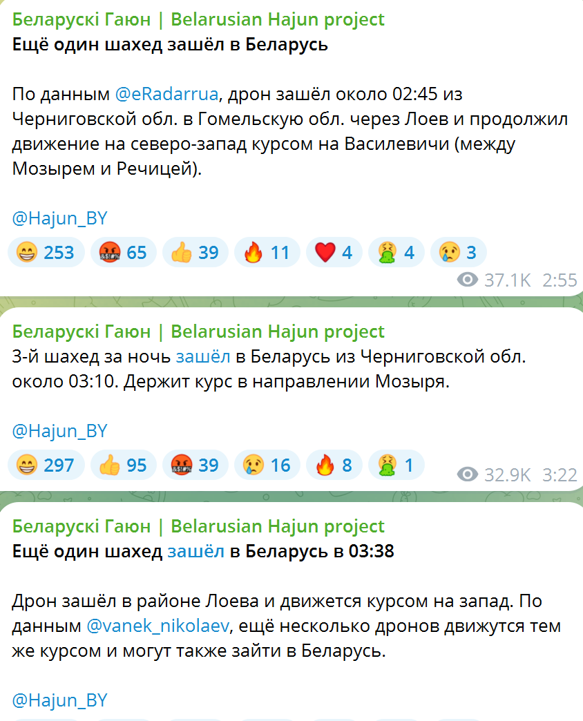 Российские "Шахеды" снова залетели на территорию Беларуси, там подняли авиацию – СМИ