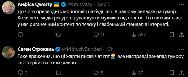 Ткач, Кошевой и Сопонару хохотали: в сети вспомнили странные шутки популярных комиков о блокпостах