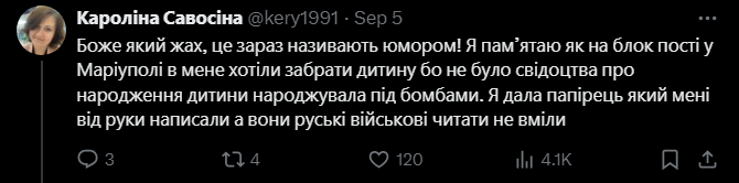 Ткач, Кошовий і Сопонару реготали: у мережі пригадали дивні жарти популярних коміків про блокпости  