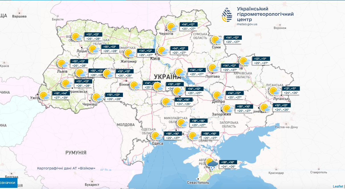 В некоторых регионах Украины станет прохладнее: чем удивит погода на выходных