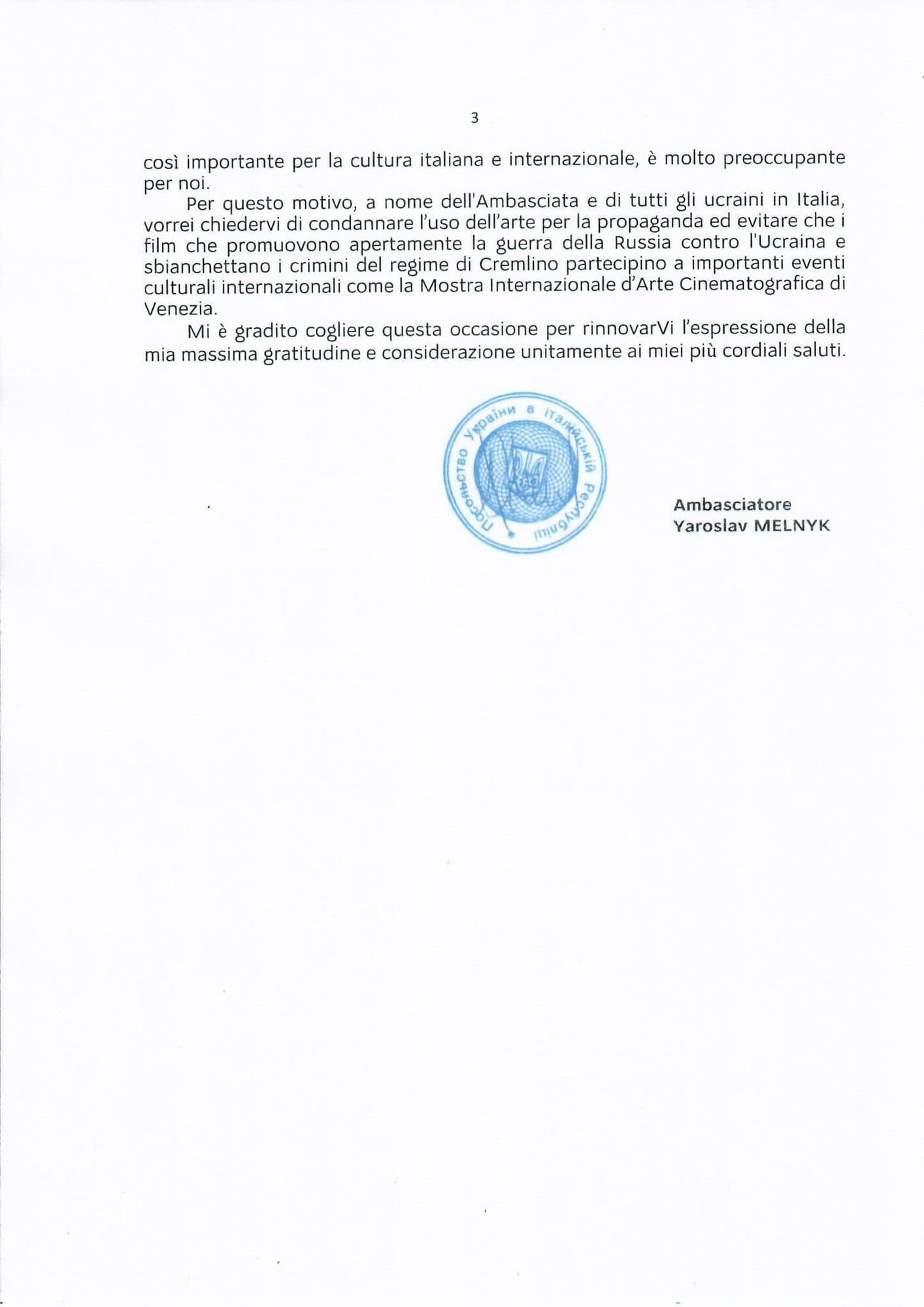 МЗС висловило протест проти фільму про росіян на Венеціанському фестивалі і звернулося до організаторів: лист