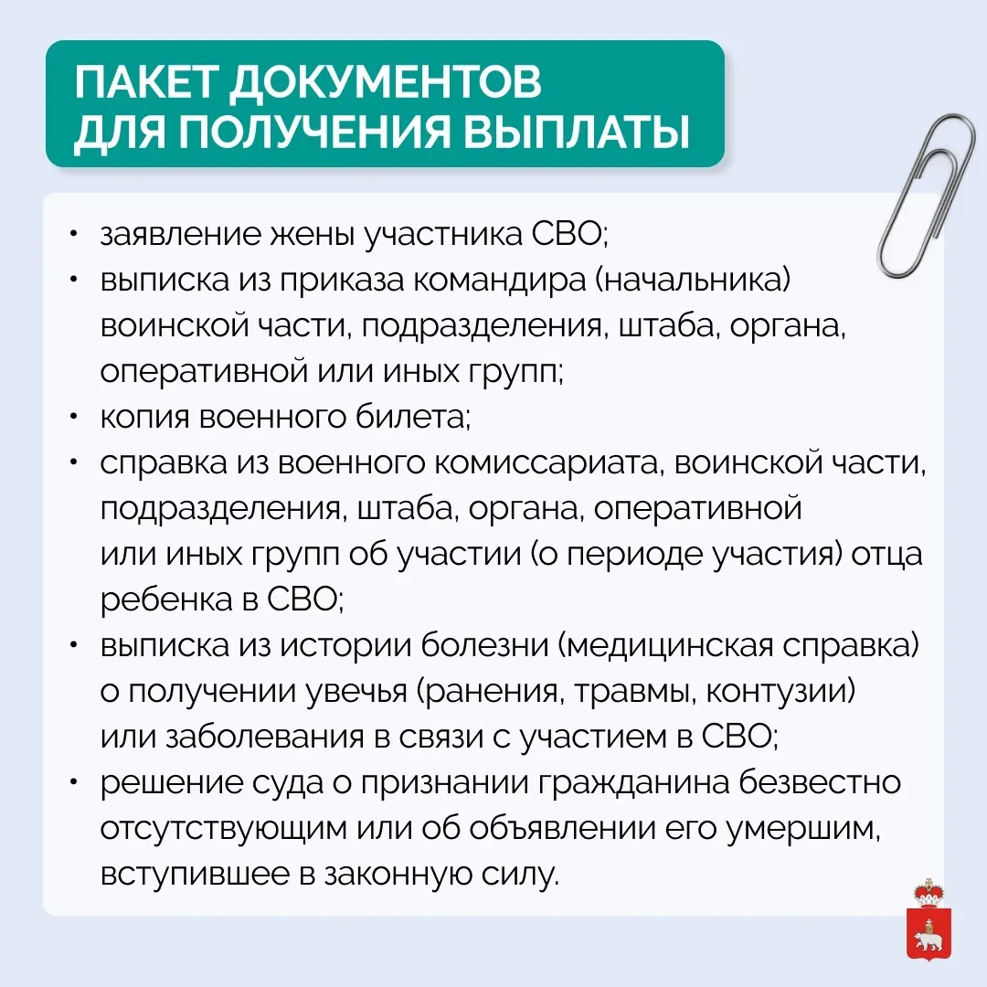 Россиянкам пообещали платить за рождение детей от участников войны в Украине