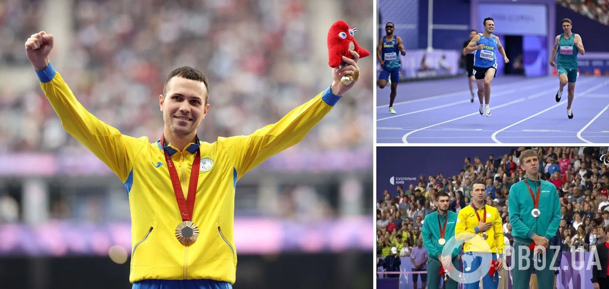 Українець став чемпіоном Паралімпіади-2024 та підкорив мережу неймовірними емоціями. Відео