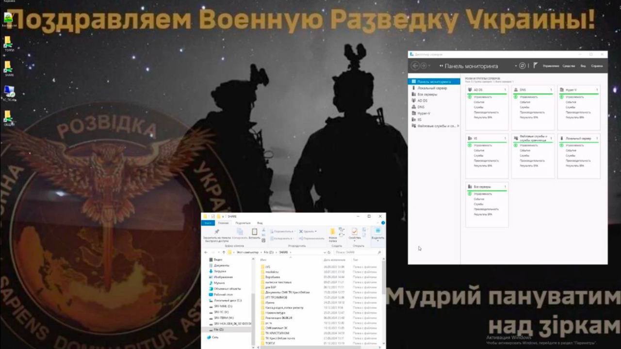 Спеціалісти ГУР провели успішну кібератаку на РФ: під ударом опинилися підприємства, які задіяні у виробництві зброї
