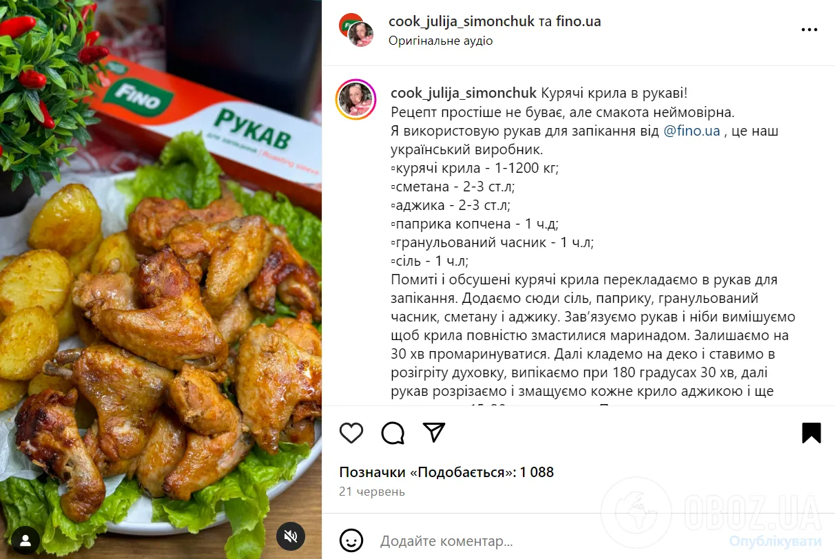 Как вкусно запечь куриные крылья в духовке: мясо просто тает во рту