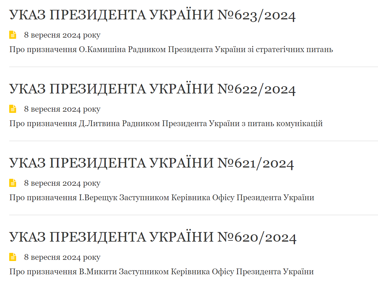 Зеленський призначив радників президента та заступників керівника ОП: опубліковані укази