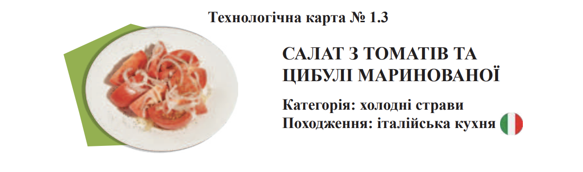 Питание в школах: чем будут кормить детей в 2024/2025 учебном году. Фото