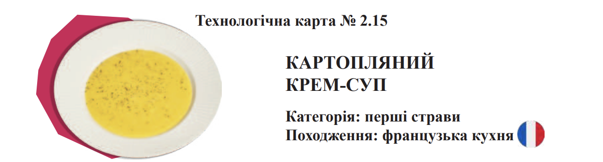 Питание в школах: чем будут кормить детей в 2024/2025 учебном году. Фото