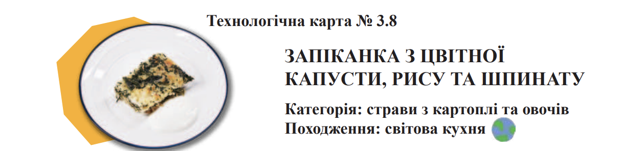 Питание в школах: чем будут кормить детей в 2024/2025 учебном году. Фото