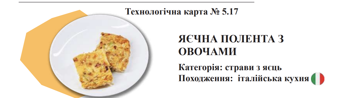 Питание в школах: чем будут кормить детей в 2024/2025 учебном году. Фото