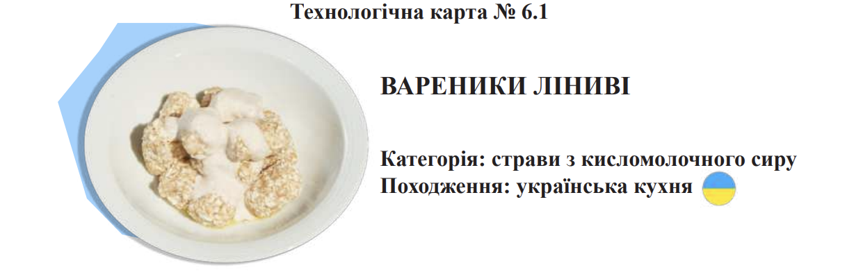 Питание в школах: чем будут кормить детей в 2024/2025 учебном году. Фото